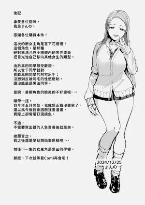 第65页图