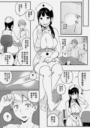 第32頁圖
