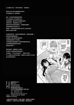 第46頁圖