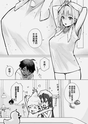 第10頁圖