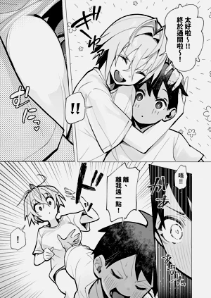 第12頁圖