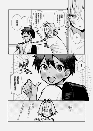 第22頁圖