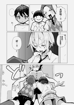 第28頁圖