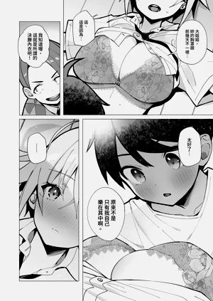 第30頁圖