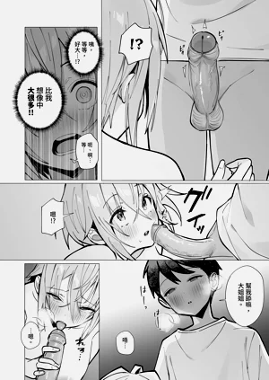 第44頁圖