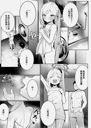 第11页图