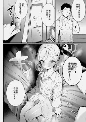 第14页图