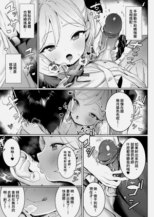 第9页图