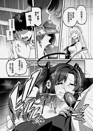 第12页图