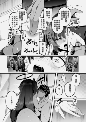 第18页图
