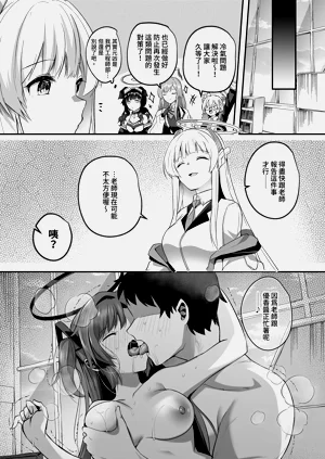 第33页图