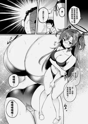 第5页图