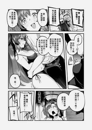 第6页图