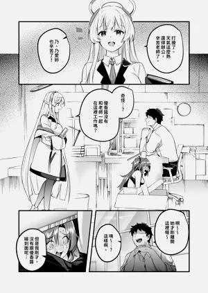第7页图