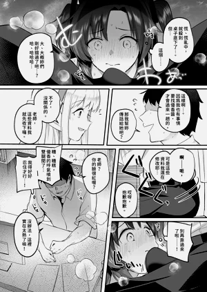 第8页图