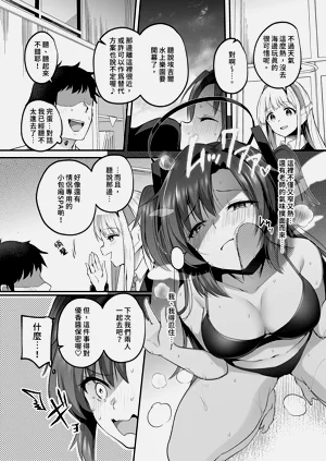 第9页图