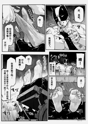 第20页图