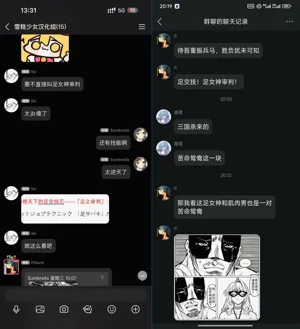 第50页图