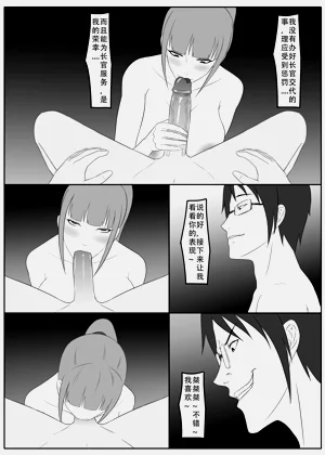 第151页图