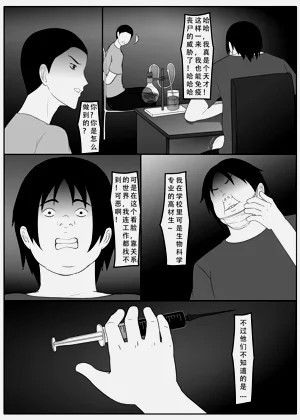 第84页图