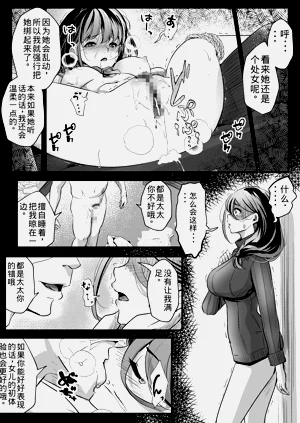 第18页图