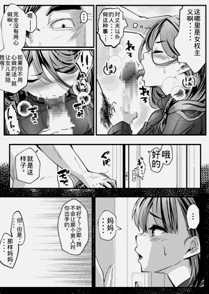 第6页图