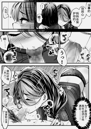 第7页图