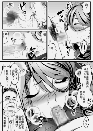 第8页图