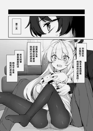 第10页图
