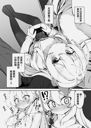 第11页图