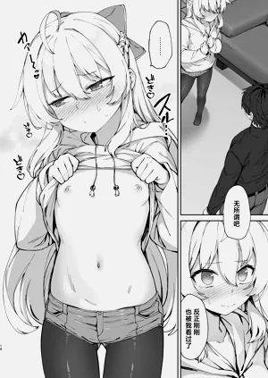 第14页图
