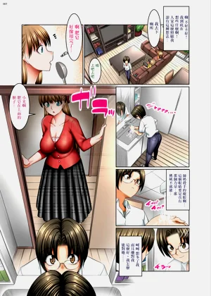 第6頁圖