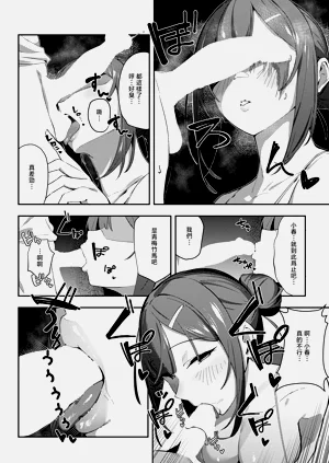 第12頁圖
