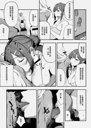 第9頁圖