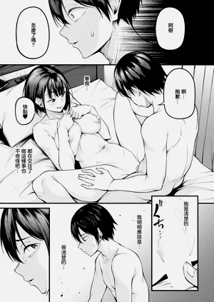 第13页图