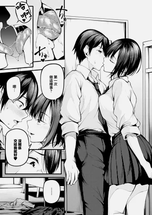 第7页图