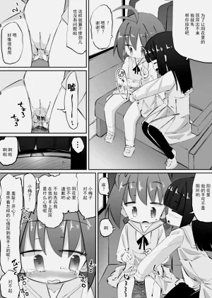 第12页图