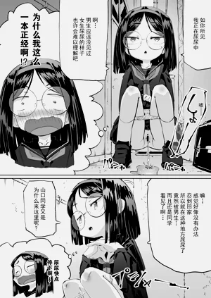 第14页图