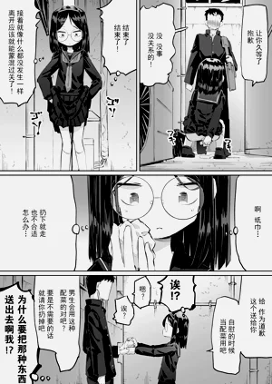 第17页图