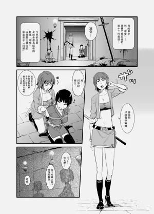第2页图