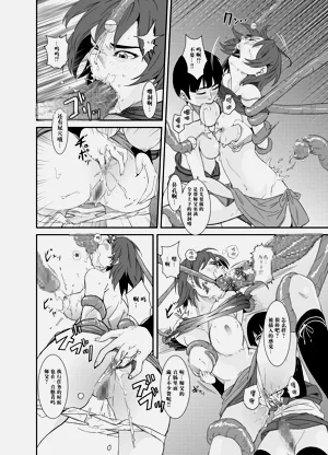 第7页图