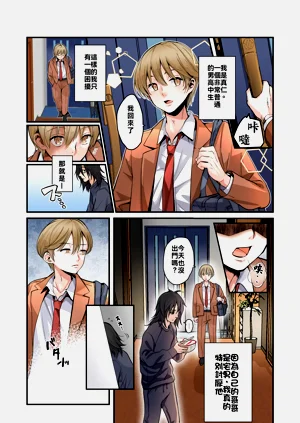 第2页图