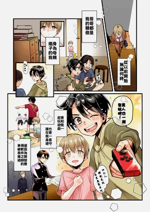 第3页图