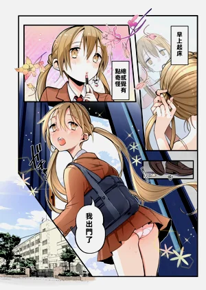 第7页图