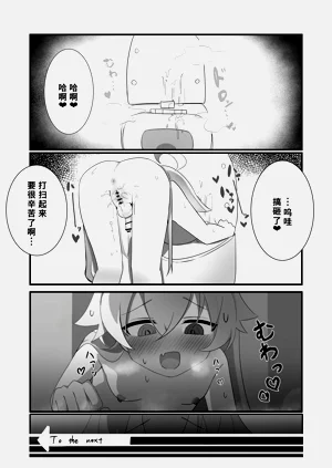 第11页图