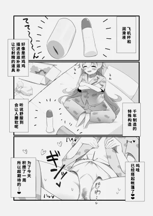 第13页图