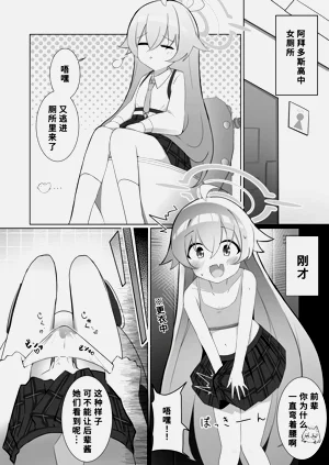 第3页图