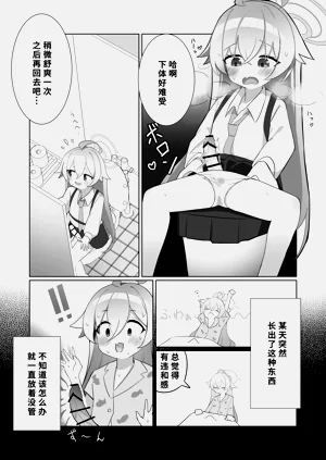 第4页图