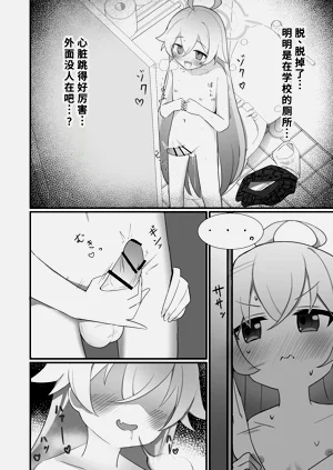 第7页图