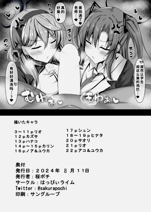 第21頁圖